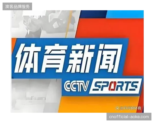 未来三年中东及北非区域直播赞助转化将成为全球体育服务市场的核心增长极